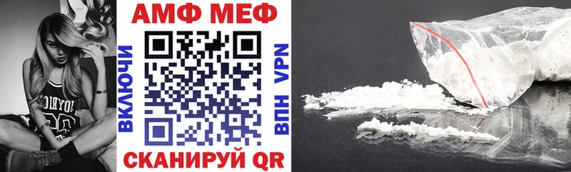 купить закладку  Никольское  Amphetamine 98% 
