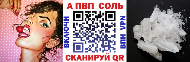 сайты даркнета какой сайт  Никольское  Alpha-PVP СК КРИС 