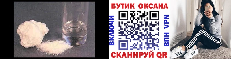БУТИРАТ 1.4BDO  Никольское 