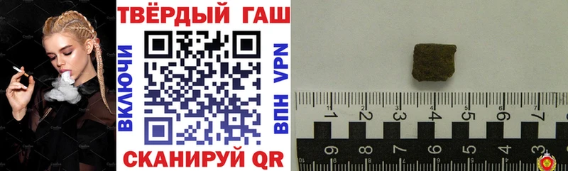гидра как зайти Никольское ГАШИШ VHQ наркотики