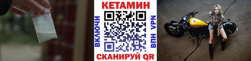 купить   Никольское  Кетамин VHQ 