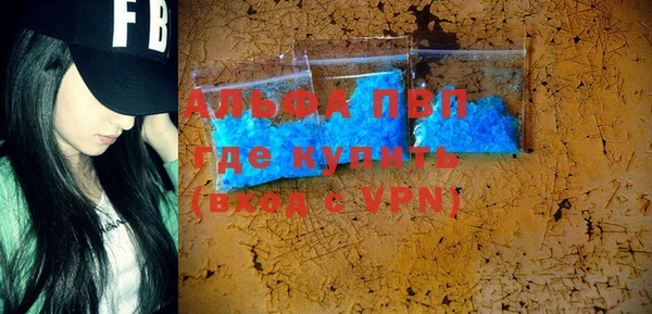 кокаин VHQ Абаза
