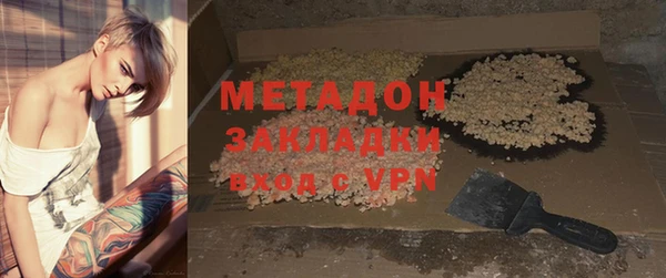 кокаин VHQ Абаза