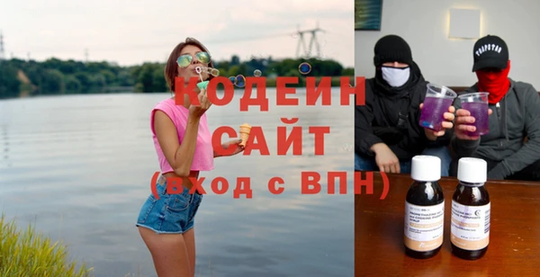 кокаин VHQ Абаза