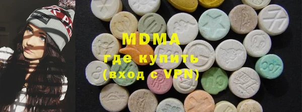 соль курить ск Абинск