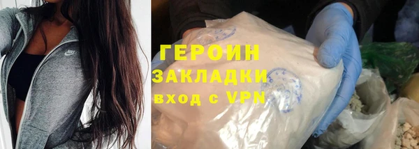 тгк Пролетарск