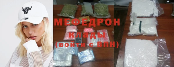 соль курить ск Абинск