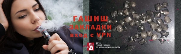 соль курить ск Абинск