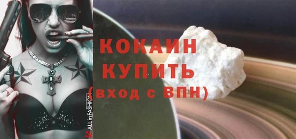 соль курить ск Абинск