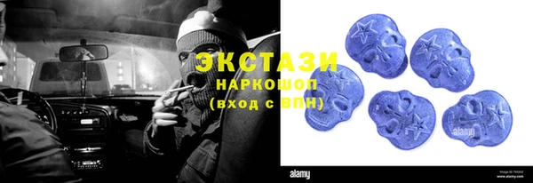 кокаин VHQ Абаза