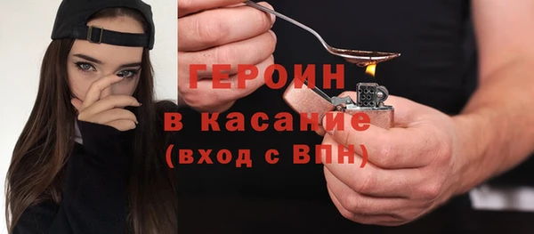 гашик Абдулино