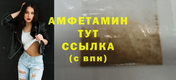 гашик Абдулино