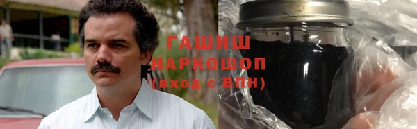 гашик Абдулино