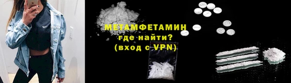 кокаин VHQ Абаза