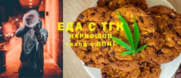 соль курить ск Абинск