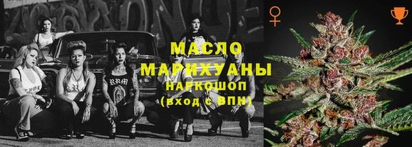 соль курить ск Абинск