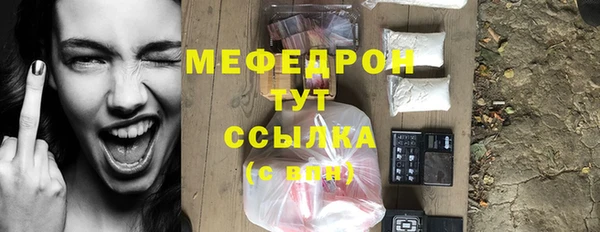 кокаин VHQ Абаза