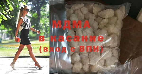 гашик Абдулино