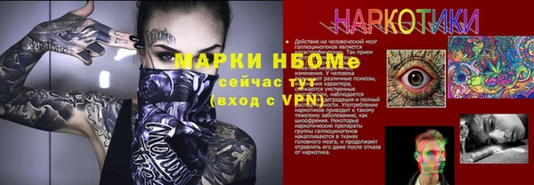 героин Приозерск