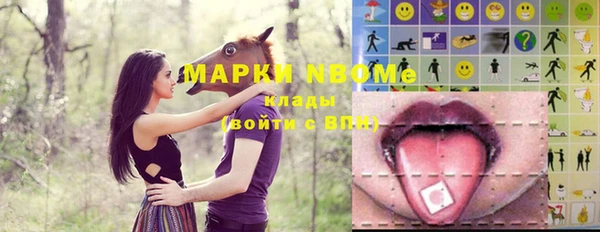 гашик Абдулино