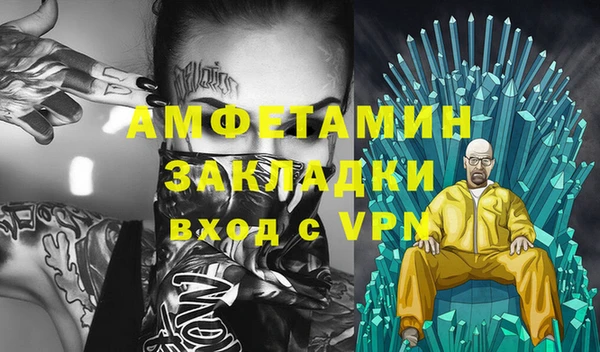 соль курить ск Абинск