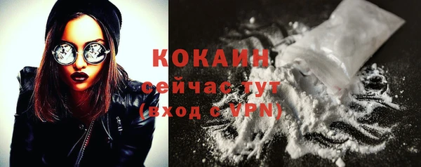 гашик Абдулино