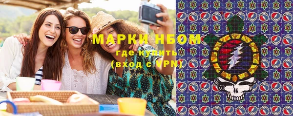 кокаин VHQ Абаза