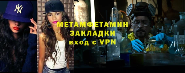 кокаин VHQ Абаза