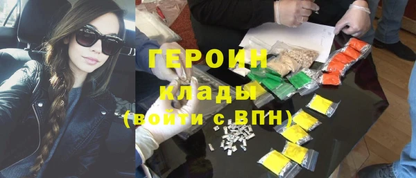 соль курить ск Абинск