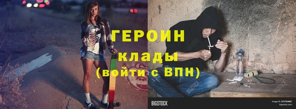 гашик Абдулино