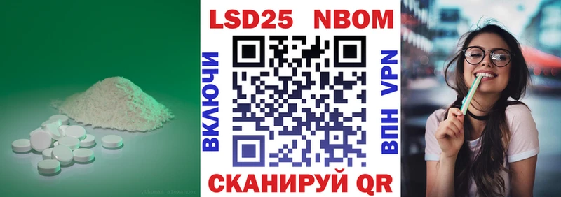 LSD-25 экстази кислота  Никольское 