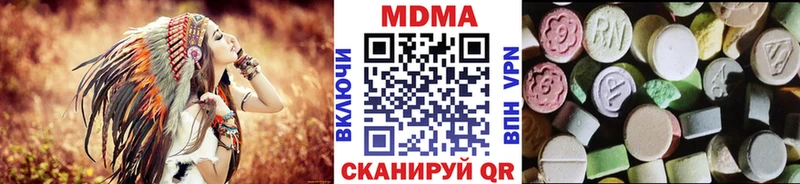 МДМА Molly дарк нет как зайти Никольское