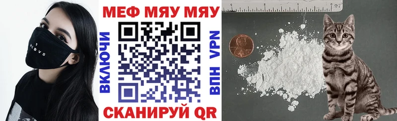 нарко площадка официальный сайт  где купить   Никольское  Мефедрон мяу мяу 