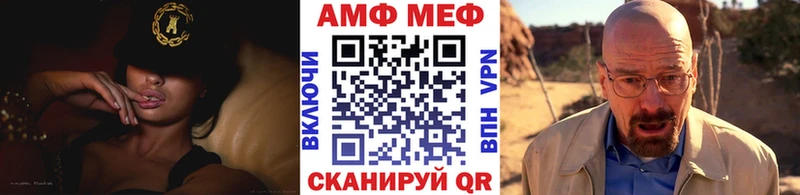 МЕТАМФЕТАМИН мет  цены наркотик  Никольское 