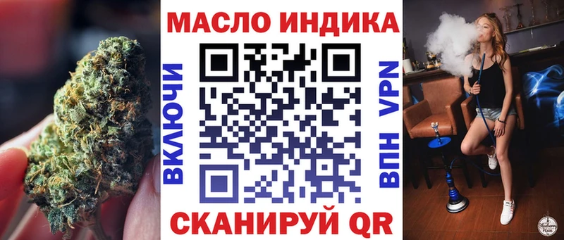 KRAKEN как войти Никольское Дистиллят ТГК концентрат
