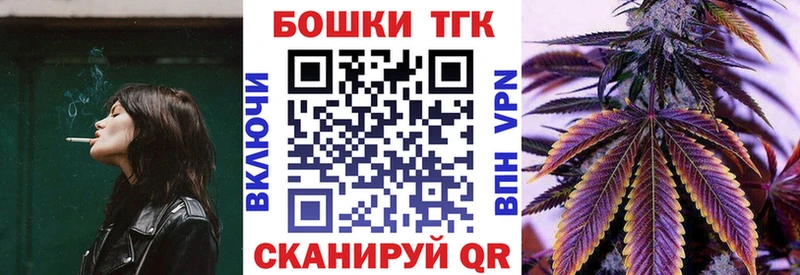 Марихуана AK-47  Никольское 